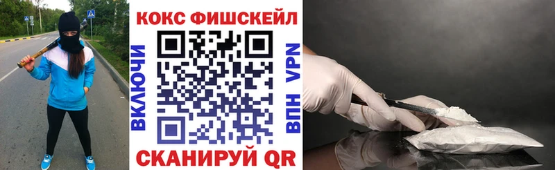 Купить Духовщина hydra зеркало  Alpha PVP  ГАШ  Меф  COCAIN  Конопля 