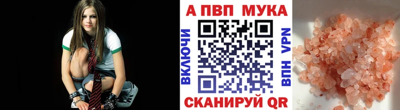 блэк спрут tor Духовщина Альфа ПВП Соль