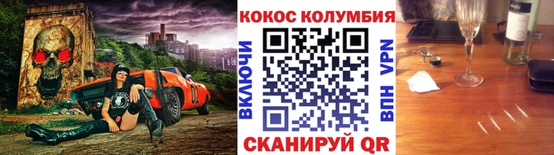 Кокаин Эквадор  omg маркетплейс  Духовщина 