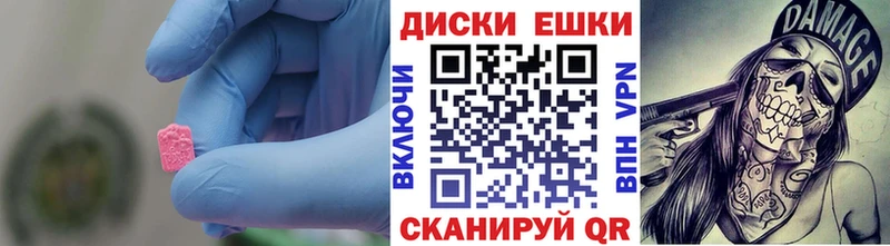 Экстази MDMA  наркота  Духовщина 