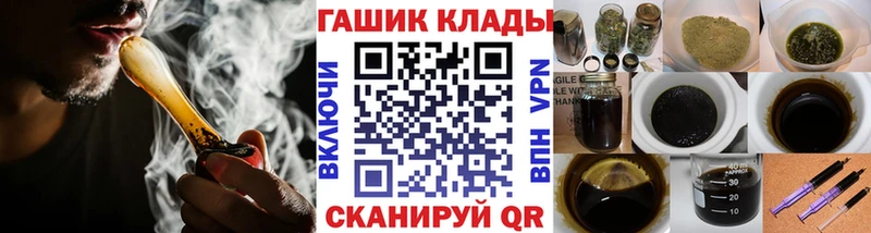 ГАШИШ 40% ТГК  наркошоп  Духовщина 
