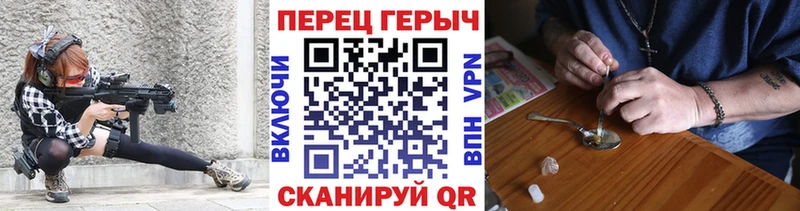 Героин VHQ  как найти закладки  Духовщина 