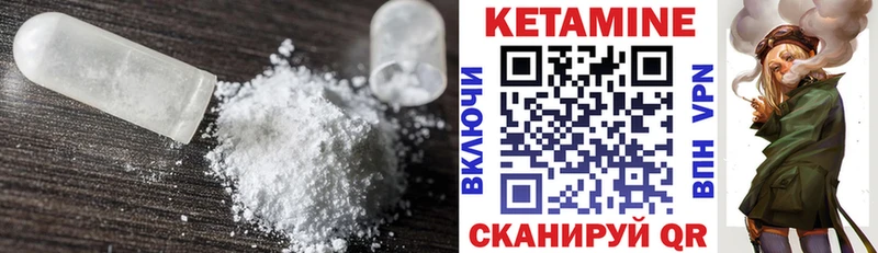 КЕТАМИН ketamine Духовщина