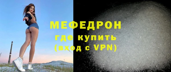 эйфоретик Богородицк