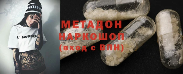 марки lsd Богородск