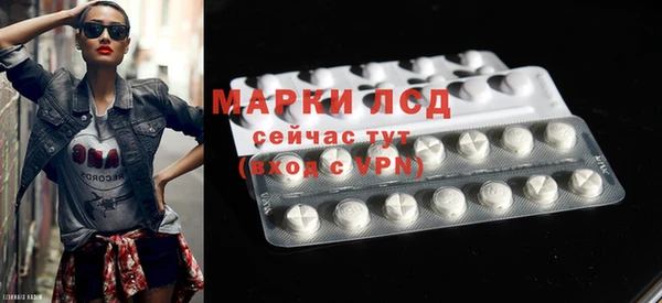 эйфоретик Богородицк