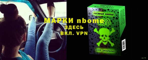 эйфоретик Богородицк