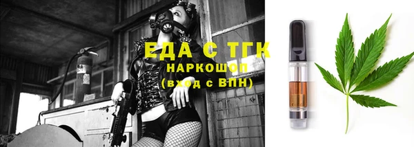 прущие крисы Богданович