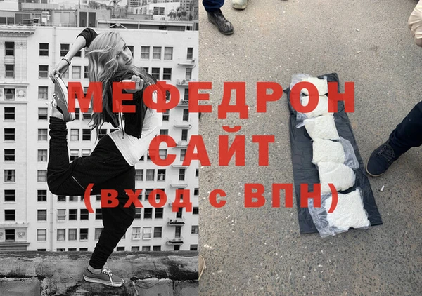 марки lsd Богородск