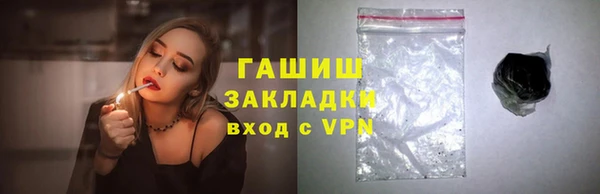 эйфоретик Богородицк
