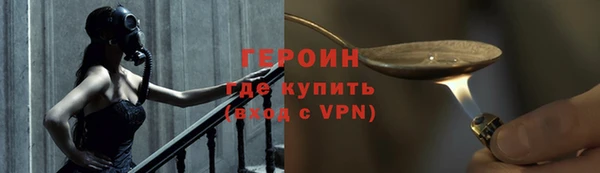 марки lsd Богородск