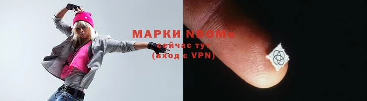 марки lsd Богородск