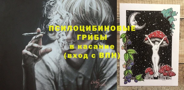 марки lsd Богородск