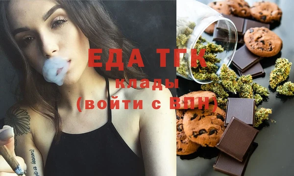 эйфоретик Богородицк