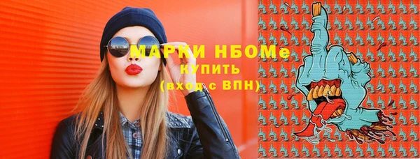 эйфоретик Богородицк