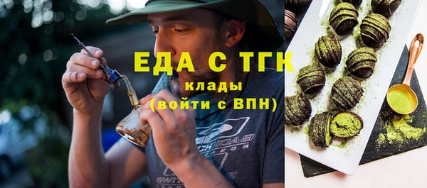 марки lsd Богородск