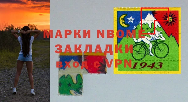 прущие крисы Богданович