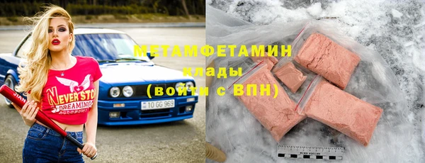 марки lsd Богородск