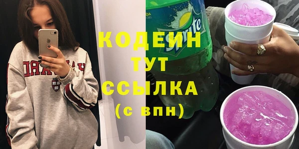 марки lsd Богородск