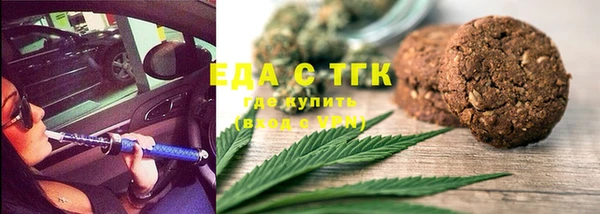 марки lsd Богородск