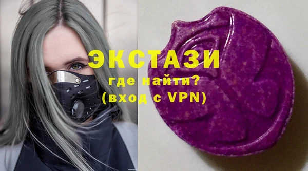 эйфоретик Богородицк