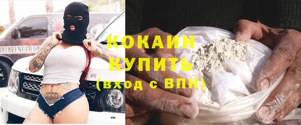 марки lsd Богородск