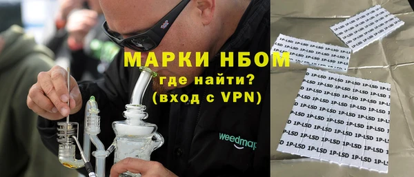марки lsd Богородск