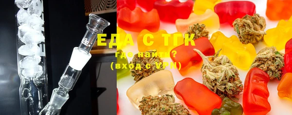 марки lsd Богородск