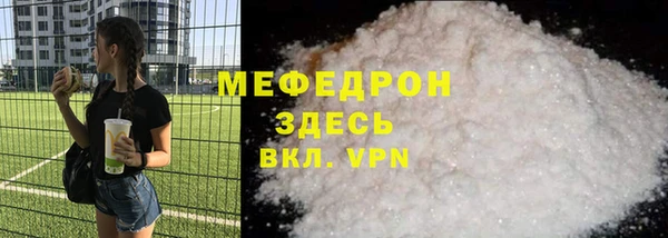 прущие крисы Богданович