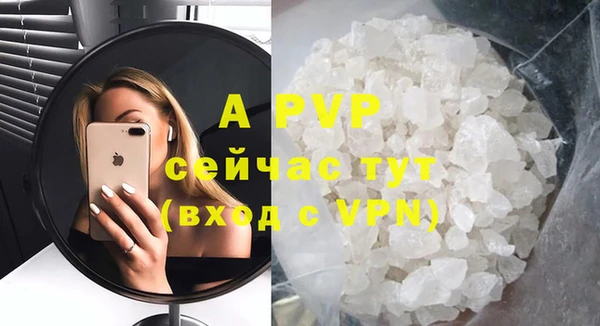 прущие крисы Богданович