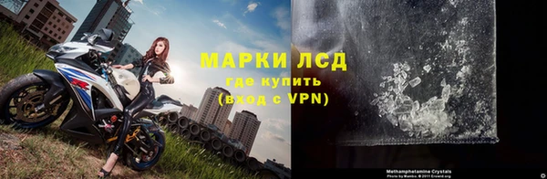 эйфоретик Богородицк