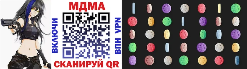 закладка  Духовщина  МДМА молли 
