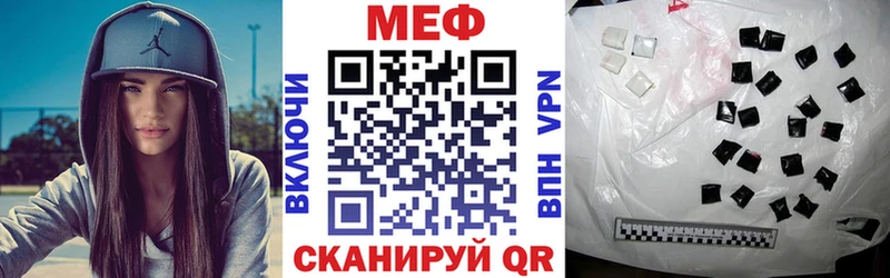 Мефедрон мяу мяу  Духовщина 