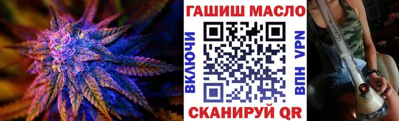Дистиллят ТГК THC oil  darknet телеграм  Духовщина  сколько стоит 